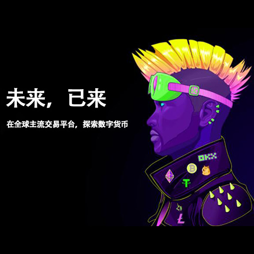 比特币区块浏览器页面展示
