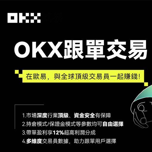比特币区块浏览器页面展示