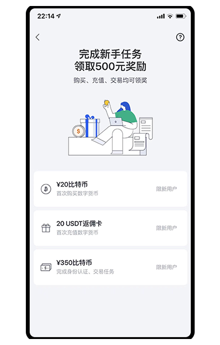 比特币区块浏览器页面展示