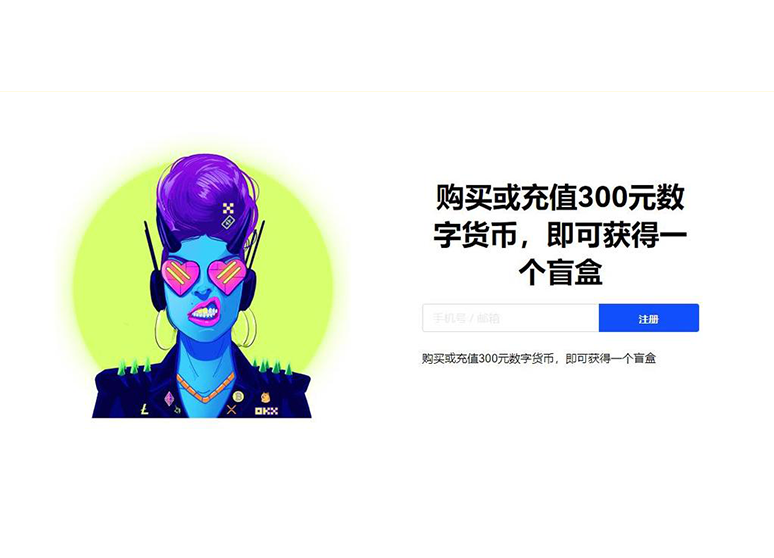 比特币区块浏览器页面展示